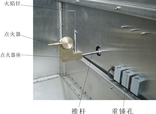 點(diǎn)火器結(jié)構(gòu)圖